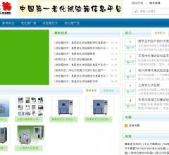 老化箱试验箱⎝www.lhx1.com⎠