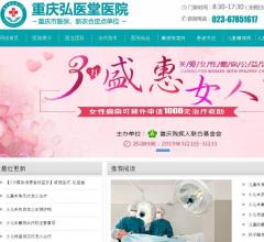 重庆儿童癫痫病医院