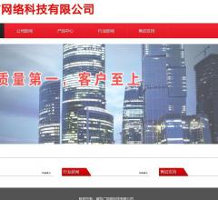 中文版网站