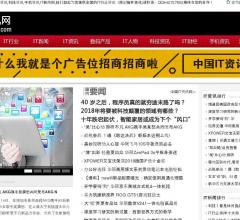 中国IT资讯网