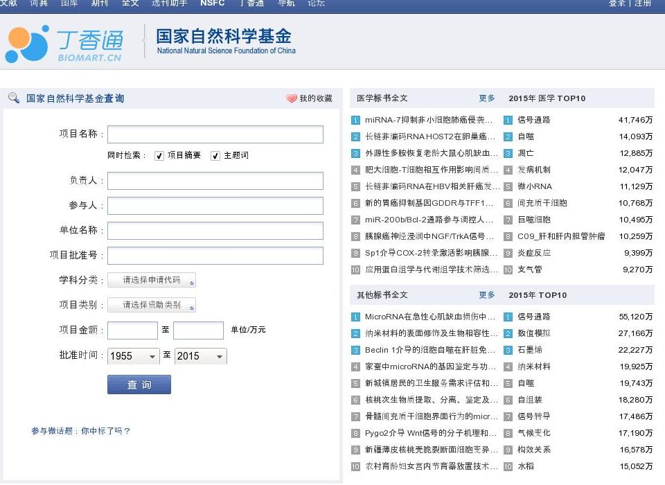 星空体育- 星空体育官方网站- 星空体育APP下载数信数字科技