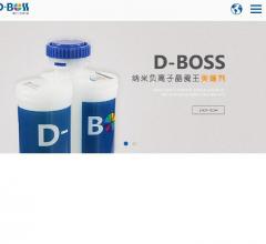 D-BOSS晶瓷王