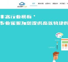 广州众人互联网科技有限公司