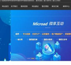 重庆网站建设