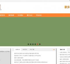 重庆旅游信息网⎝www.023o.com⎠