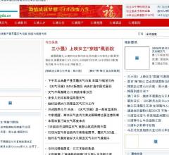 防爆设备