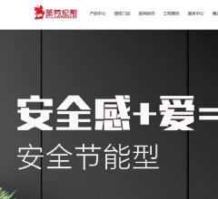 北京圣劳伦斯散热器制造有限公司