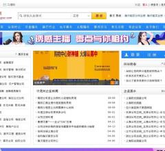 中龙网