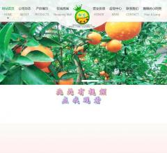 重庆市开州区柚宝生态农业有限公司-官方
