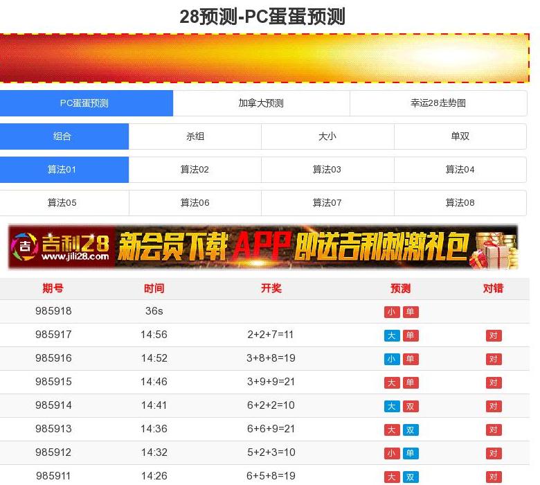 南宫28官网- 南宫28官方网站- 南宫28APP下载688的股票什么意思