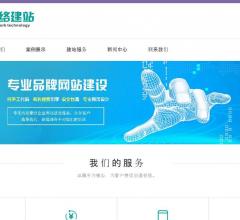 郑州网站建设_网站优化_网页设计-河南数