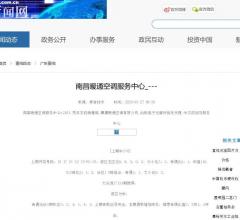 桂林市信息网