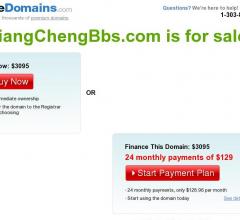 项城网⎝www.xiangchengbbs.com⎠