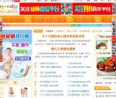 中国婴幼儿教育网