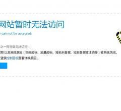 上海自动化仪表销售网