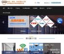科华UPS电源-广州监控设备安装-监控系统设计-综合布线-广州钜兆数据集成有限公司