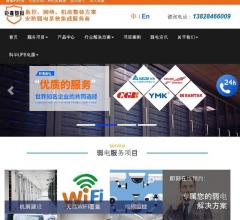 科华UPS电源-广州监控设备安装-监控系