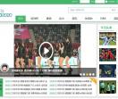 T足球-欧洲杯直播-欧洲杯足球比分直播网