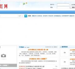湖南红网⎝http://www.hongwang8.com⎠