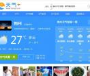 荆州天气预报
