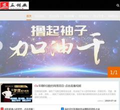雄安新区：创业服务的新机遇