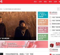 中国广告新闻网_中国广告新闻行业网站