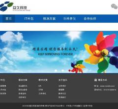IT外包|IT外包服务|北京IT外包公司