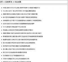 股票资讯