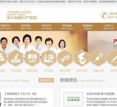 郑州美中商都妇产医院