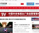 中华体育网（www.chiansports.com）—中国体育网站知名门户媒体