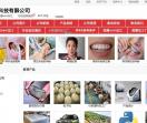 广州蜜妆生物科技有限公司,化妆品代加工,微商货源网供应商