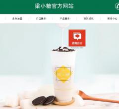 梁小糖官方网站