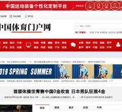中国体育门户网-体育新闻网站