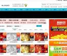 卡盟网中国交通银行信用卡中心