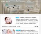 皮肤管理培训学习网 - 韩国皮肤管理加盟网_创业客皮肤管理资源网