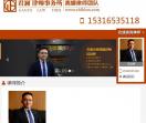 上海离婚律师-专注于婚姻家庭纠纷案件处理