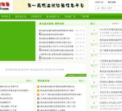高低温试验箱⎝www.gdw7.com⎠