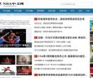 NBA中文网