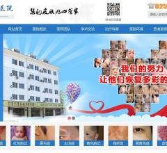 南京治疗胎记医院