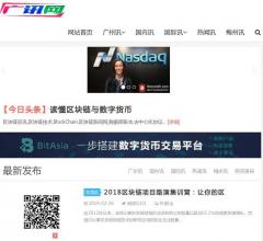 广东新闻网⎝www.qdnzy.cn⎠