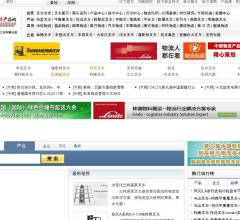 中国叉车产品网