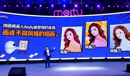 美图发布年度旗舰机美图V6 绘画机器人Andy同步亮相