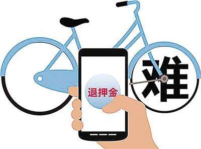 共享单车残局背后，免押金正成为C端创业新门槛