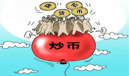 比特币禁令助中国躲过加密货币泡沫