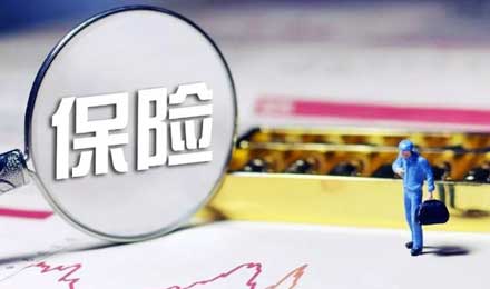 鹿晗恋爱险？这些奇葩保险你敢买吗？