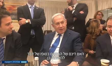 以色列总理内塔尼亚胡：比特币正在崛起银行注定要消失
