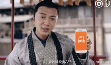网贷广告霸屏热播剧 百万起步价成本转嫁给了谁？