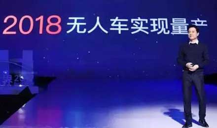 王劲：承受大风大浪，创业要忍人所不能忍