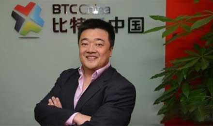 比特币中国 CEO 谈禁令：解除只是时间问题