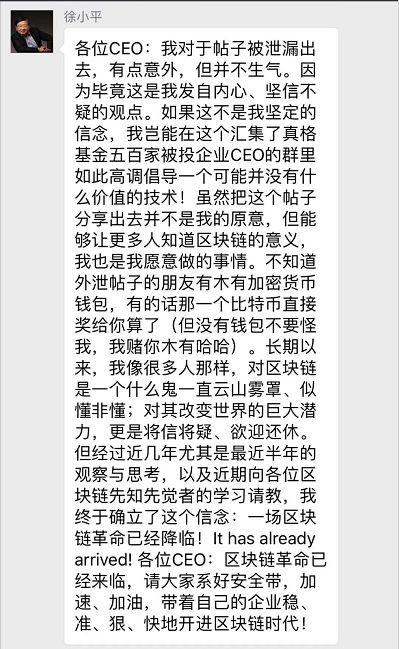 区块链风口下的8家文娱公司暴涨328亿，证监会问询“炒作股价”？